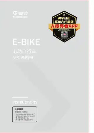 tailg台铃台铃TDS2181Z TDS2181Z